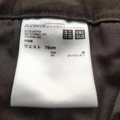 男性用ズボンの画像