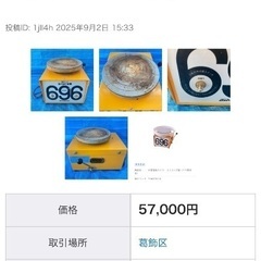 サムネイル