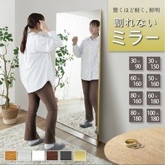 割れないミラー 60×160 cm ブラックフレーム
の画像