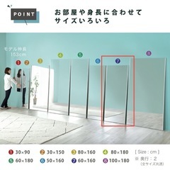割れないミラー 60×160 cm ブラックフレーム
の画像