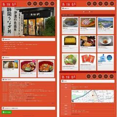 【9月限定！ホームページ制作パッケージ｜55,000円（税…