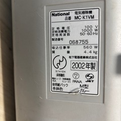 掃除機の画像