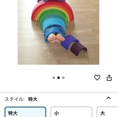 グリム　玩具の画像