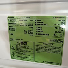 冷凍ストッカーの画像