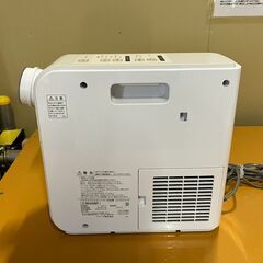 【お持ち帰り限定☆】【レア商品】現品限り！シャープ プラズマクラスター イオン 布団乾燥機　商品番号: 155の画像