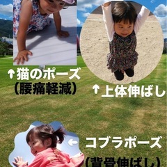 親子でリフレッシュ　簡単ストレッチの画像