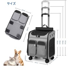ペット　キャリー　車輪付きの画像