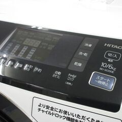 電気洗濯乾燥機 ドラム式洗濯機 08 日立 10kg BD-SG100EL 特価の画像