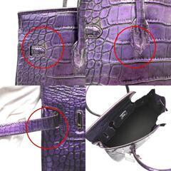 クロコダイル YB-2103 トートバッグ パープル  CROCODILE  メタリックの画像