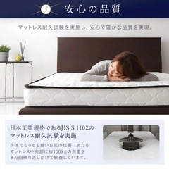 ほぼ新品 ラシク セミダブルベッド マットレスの画像