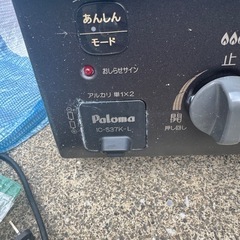 パロマ　ガスコンロ　2024年製　LPガス　高年式　　の画像