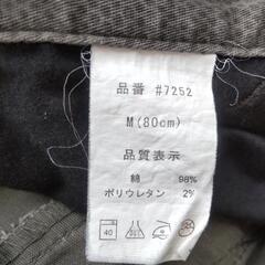 男性用ズボンの画像