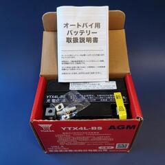 バイク バッテリー(YTX4L-BS)の画像