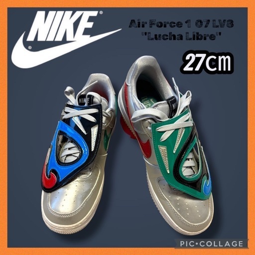 ✨美品✨ NIKE Air Force 1 LUCHA LIBRE銀マルチカラー