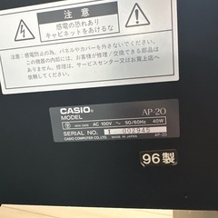 電子ピアノあげます‼︎　取引き無ければ処分します。の画像