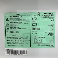 2ドア冷蔵庫 Hisense 2021年製【トレファク堺福田】の画像
