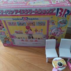 リカちゃん　サーティワンアイスクリームショップの画像