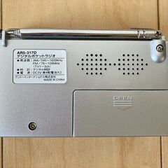デジタルポケットラジオ FM, AM, TV, 時計, イヤホン付きの画像