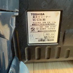 東芝 掃除機 VC-C7A(W) コード式の画像