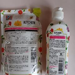 台所洗剤 本体&詰め替え用の画像