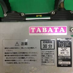 【引取限定】中古品　ナカトミ　常圧　コンプレッサ　100V　SCP-04A　ハンズクラフト戸畑店】の画像