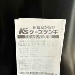 Haier ハイアール ノンフロン冷凍冷蔵庫 保証付きの画像