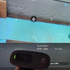 ロジクール（Logicool）製のウェブカメラの画像