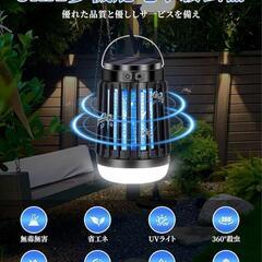 コバエ対策 虫除け 吊り下げ 電撃殺虫器 殺虫灯 UV光源吸引式の画像