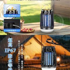コバエ対策 虫除け 吊り下げ 電撃殺虫器 殺虫灯 UV光源吸引式の画像