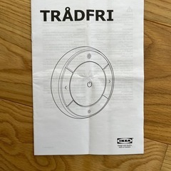 廃盤希少品！IKEA ランプシェードの画像