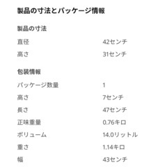 廃盤希少品！IKEA ランプシェードの画像