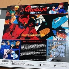 レア　ガンダム　当時物　完全限定版5枚組　LDの画像