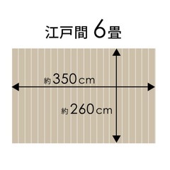 【取引中】ウッドカーペットの画像