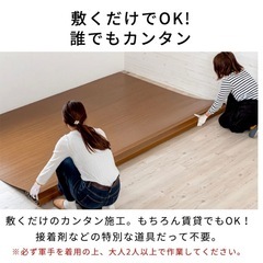 【取引中】ウッドカーペットの画像