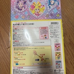 キミとアイドルプリキュア 花火の画像