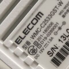 ELECOM エレコム e-Mesh メッシュ WMC-C2533GST-W  WiFiルーター 無線LAN 通電確認済み の画像