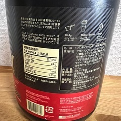 【割安】プロテインの画像