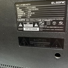 ELSONIC TV 49 インチジャンクの画像