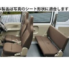 エブリィバン DA17V シートカバー後席のみ 新品の画像