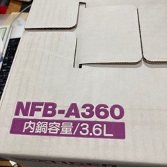 新品未開封 ☆タイガー魔法鍋の画像