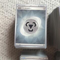 ポケモンカード 1530枚セット おまけ3枚付きの画像
