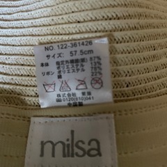 [美品]milsa夏帽子(明るいベージュ系)の画像