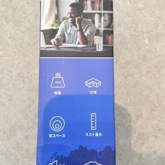 【新品未使用】小型超音波ミスト加湿器の画像
