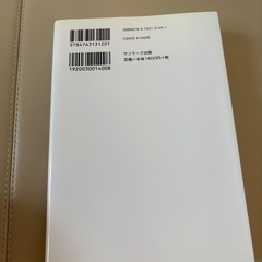 コンマリさんのお掃除の本の画像
