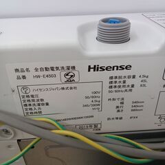 ★ジモティ割あり★ Hisense 洗濯機 HW-E4503 4.5kg 19年製 動作確認／クリーニング済み TK6359【リユースのサカイつくば店】の画像