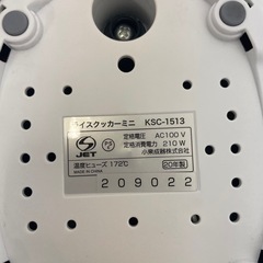 KOIZUMI ライスクッカーミニ　2020年製　KSC-1513の画像