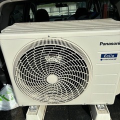 Panasonic nanoex CS-EX 229C-w2019年製の画像