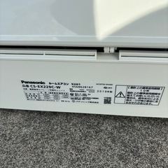Panasonic nanoex CS-EX 229C-w2019年製の画像