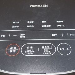 [直接引取限定]2023年製 炊飯ジャー ヤマゼン YJP-DM102(B) 5.5合炊き 44の画像
