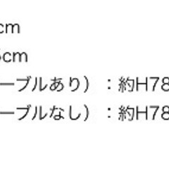 ベビー用　ハイチェアの画像